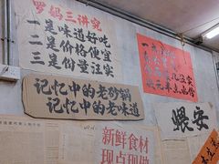 -罗妈砂锅(四川成都奎星楼店)
