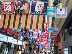 -狸小路商店街