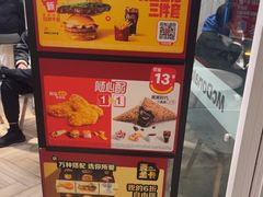 -麦当劳(塔园路店)