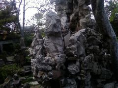 -盆景园(扬州大运河文化旅游度假区)