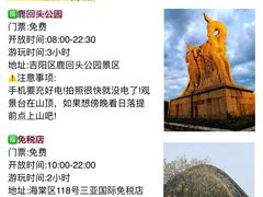-三亚蜈支洲岛旅游区
