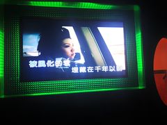 -乐界KTV(虹桥中心店)