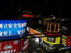 -黄兴南路步行商业街