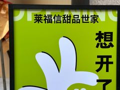 -巴黎春天(陕西路店)