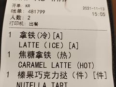 -Ninethirty by Awfully Chocolate(天环广场店)