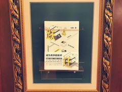 -果戈里书店