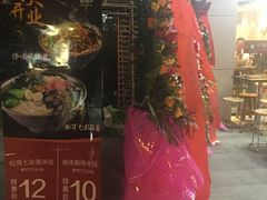 -蒙自源小锅米线(金佰利店)