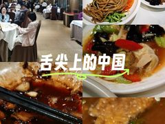 -老爷庙风味美食府(魏都大道店)