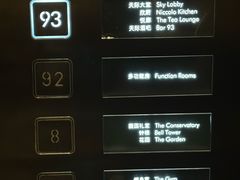 -长沙尼依格罗酒店