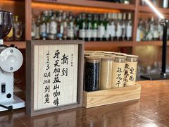 -老吴咖啡( 国贸商住大厦店)