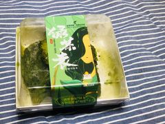 绿茶表-花园饼屋·吐司蛋糕面包(星海店)