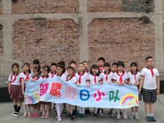 -上海四行仓库抗战纪念馆