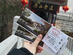 -东湖磨山景区