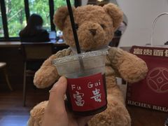 -富贵面包公司(运河店)