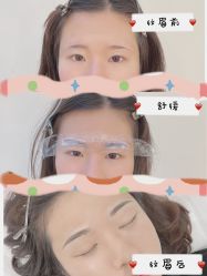 -久匠·纹眉纹绣半永久