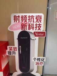 -Yestar宁波艺星整形医院