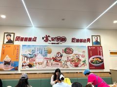 -苏记奶酪(二中店)