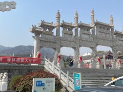 -沂蒙山旅游区云蒙景区(蒙山国家森林公园)