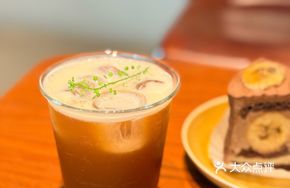 Green Grape Basil Iced Coffee