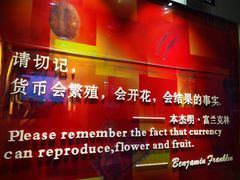 -沈阳金融博物馆