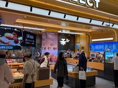 -UH祐禾(上海荟聚店)