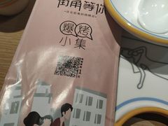 -街角等你.大连海鲜烧烤(西安路店)