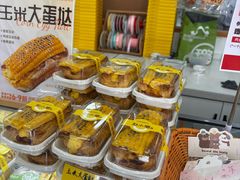 -赵小璐快乐甜品蛋糕(平安路店)