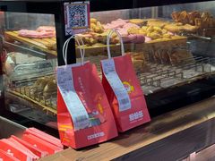 -粉粉乐鲷鱼烧(美罗城店)