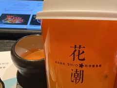 -花潮料理艺食馆(SM新生活广场店)