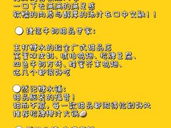 -南澳岛打卡果汁冰公司
