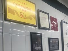 -万三面馆(青龙正街太古里店)