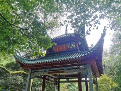 -岳麓山风景名胜区