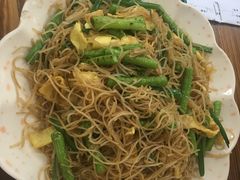 鸡蛋豆角炒米粉-南记食粥坊·宵夜大排档(岭南分店)