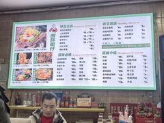 -西环肥仔螺蛳粉(总店)