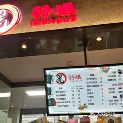 软件园路附近的美食 1K4OArBPLvdZ_1dImAA4NUYO4fihwg7VQb-uLgQAR8unFkyTec5LXfVc9Lvl-1ZOuzFvxlbkWx5uwqY2qcjixFEuLYk00OmSS1IdNpm8K8sG4JN9RIm2mTKcbLtc2o2vfCF2ubeXzk49OsGrXt_KYDCngOyCwZK-s3fqawWswzk.jpg