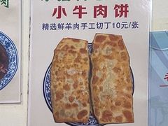 -增盛魁小吃店