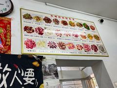-松明一烤肉馆(鲁园店)