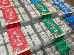 -火宫殿湖南特产超市(坡子街店)