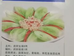 -香顺客家菜(常平店)
