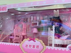 -AEON永旺(东方宝泰店)