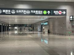 -杭州萧山国际机场