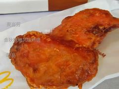 金秋枫糖风味鸡翅-麦当劳(金稻田路餐)