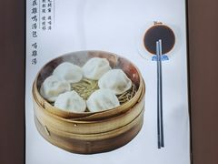 -鸡鸣汤包(红山动物园店)