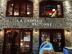 门面-LA CREPERIE BRETONNE布列塔尼法式餐厅(天童北路店)