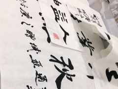 -宸宸画框裱画配框工厂店(莘庄店)