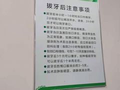 -青岛市市立医院(本部)