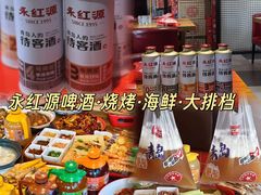 -永红源啤酒·烧烤·海鲜·大排档(台柳路店)