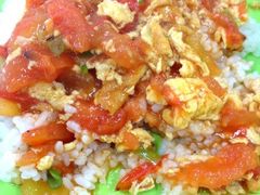 西红柿炒鸡蛋-北京外国语大学东院食堂