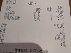 -萨莉亚(巴黎春天成山店)