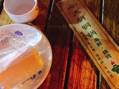 -大明铜锅·烤涮坊·烧烤(总店)